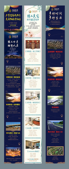 鄰里同心，家園共筑——XX小區物業系列微信互動活動