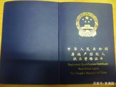 房地產經紀證書取消報考，大學生就業再添變數