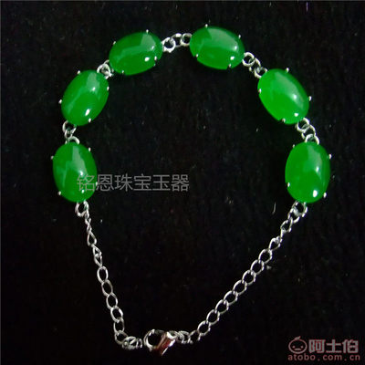 銘恩珠寶 精品翡翠綠馬來(lái)玉手鏈，時(shí)尚鑲嵌旦形石英巖玉手鏈情侶款219332