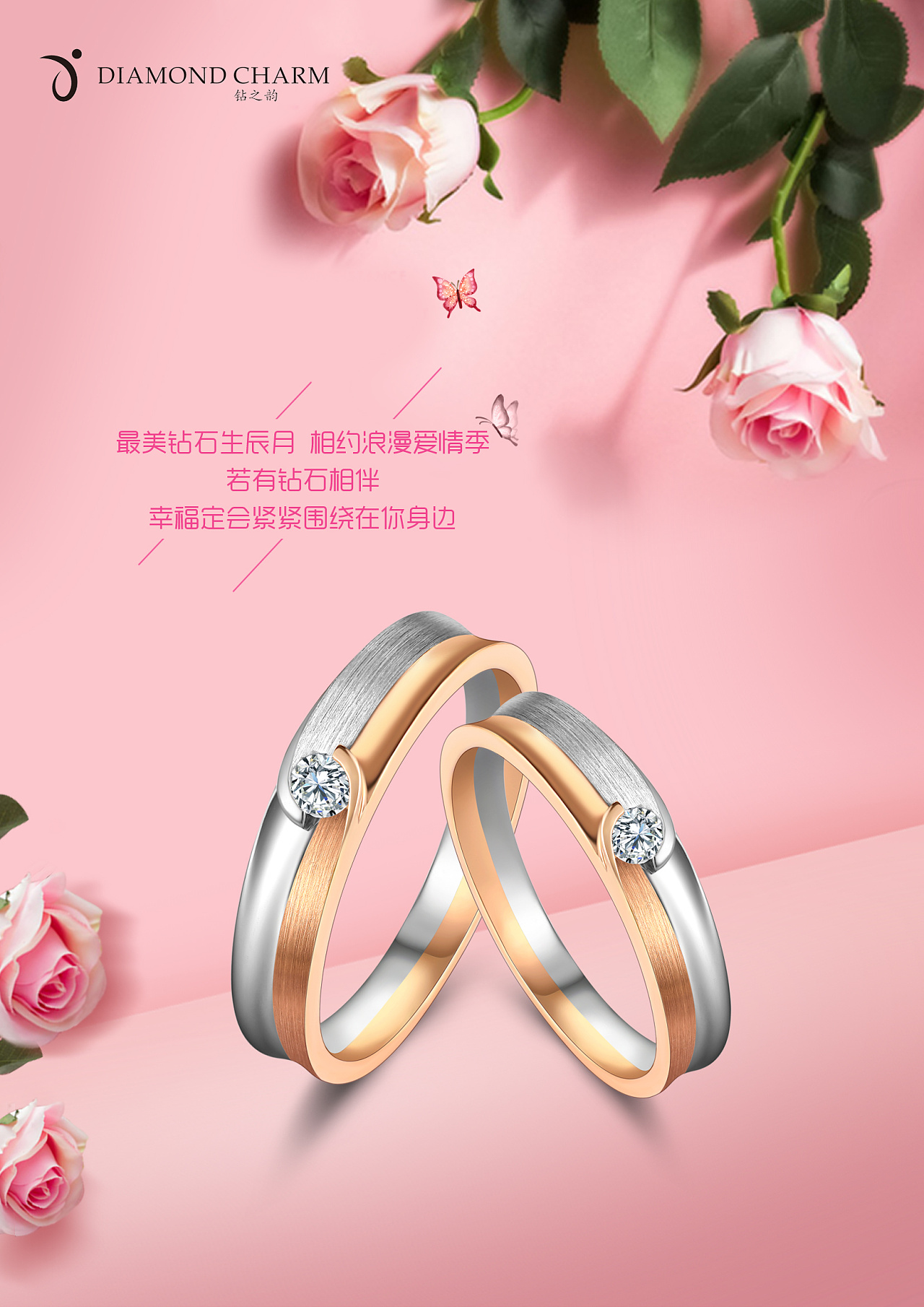 鉆之韻 當(dāng)鉆石之光邂逅美妝藝術(shù)