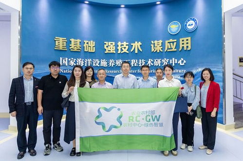 聚焦關鍵小事，助力鄉村振興——中國農村技術開發中心赴浙江舟山調研攻關紀實